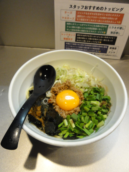 「台湾まぜそば750円追い飯無料」@天雷軒 神谷町の写真