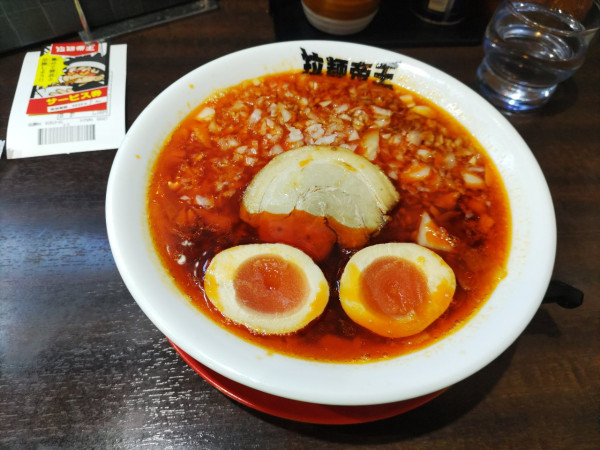 「帝王ラーメン(３辛)」@激辛ラーメンの拉麺帝王の写真