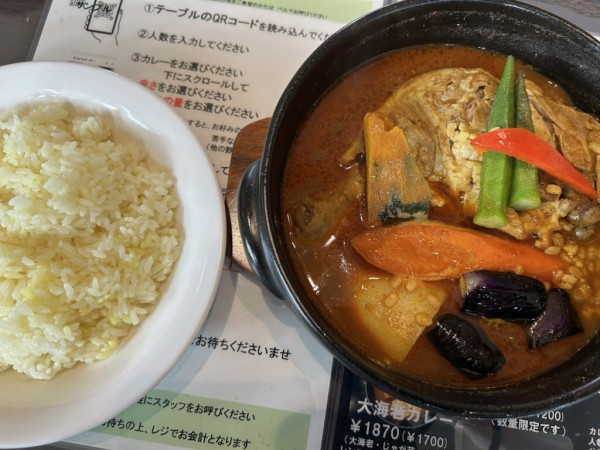 「北海道マハラジャカレー：1400円」@天竺 札幌清田本店の写真