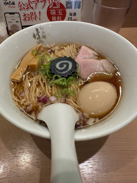 「炭火焼味玉煮干し　1000円」@らぁ麺 はやし田 武蔵小杉店の写真
