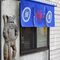 らーめん 静の画像