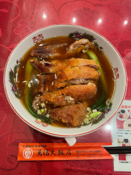 「スペアリブタンメン(1078円)」@萬福大飯店の写真