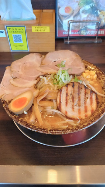 「特製味噌ラーメン」@荒川らーめん魂あしらの写真