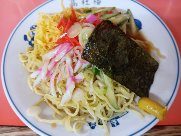 「冷し中華(¥680)」@高社楼の写真