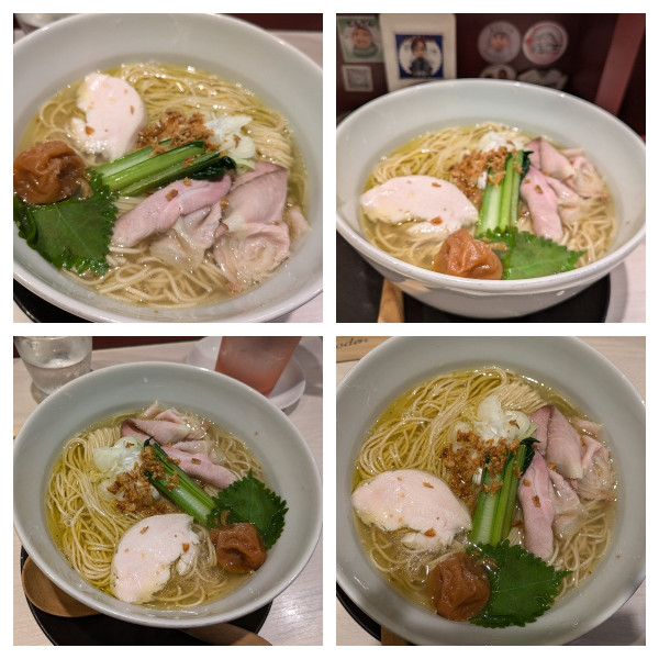 「梅塩らーめん」@柳麺 呉田-goden-の写真