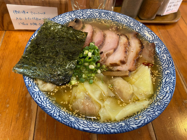 「はるゆたかちゃーしゅーわんたんめん（塩）1,390円」@らーめん森や。の写真