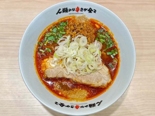 「★人類みな辛さが全て50(Level.2)🍜¥980」@人類みな辛さが全て 練馬区役所前店の写真