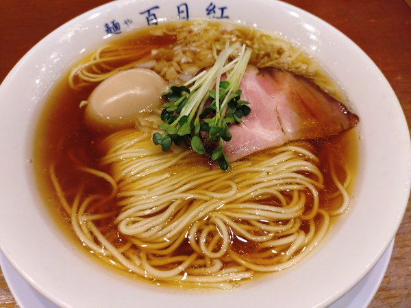 「朝ラーメン醤油」@麺や百日紅の写真