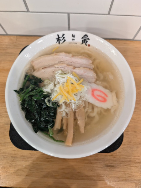 「ゆずSio醤油麺950円」@麺や 杉寅の写真