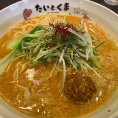 たいとくまの画像