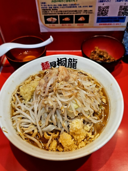 「小ラーメン豚2枚＋スタミナほぐし＋卵」@麺屋 桐龍の写真