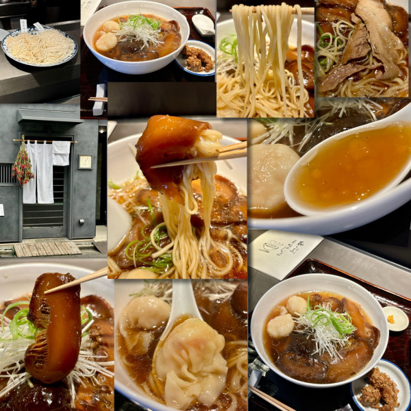 「冬菇しいたけ麺1800円 + 海老ワンタン300円」@らぁー麺 なかじまの写真