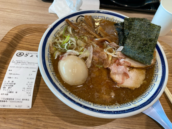 「特製らーめん1,300円」@中華そば つけめん 玉 ゆめが丘ソラトス店の写真