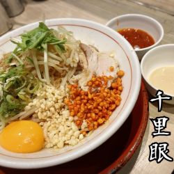 冷やしまぜそば¥850