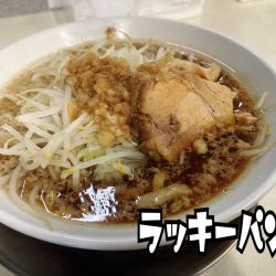 ミニラーメン¥650