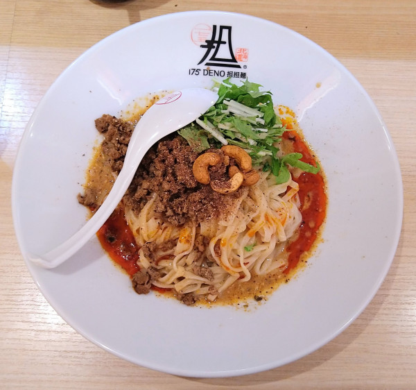 「汁なし担々麺(痺1辛1)」@175°DENO担担麺 TOKYOの写真