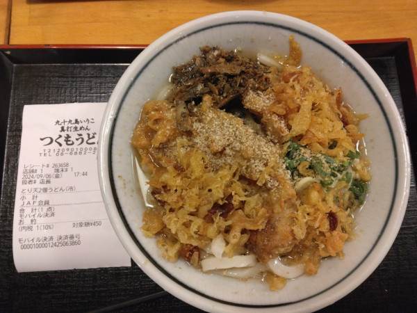 「とり天2個うどん550円選択冷やし」@つくもうどん 天神橋筋商店街店の写真
