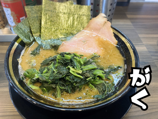 「ラーメン¥850」@家系ラーメン がくの写真