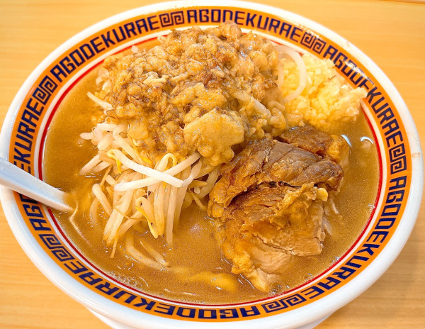 「ミニラーメン（800円）」@麺屋 顎で喰らえの写真