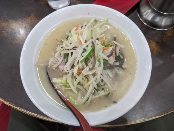「タンメン：900円」@ラーメン餃子専科 天下一 神谷町店の写真