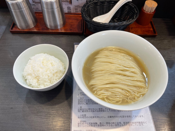 「地鶏と蟹 と 大ライス」@麺や 福はらの写真