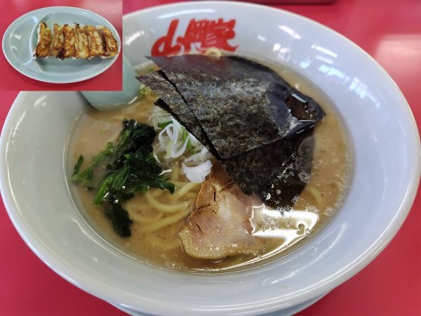 「醤油ラーメン ※麺かため&あぶらおおめ +餃子:アプリ㋗」@ラーメン山岡家 長野南長池店の写真