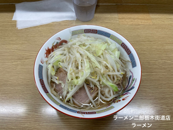 「ラーメン」@ラーメン二郎 栃木街道店の写真