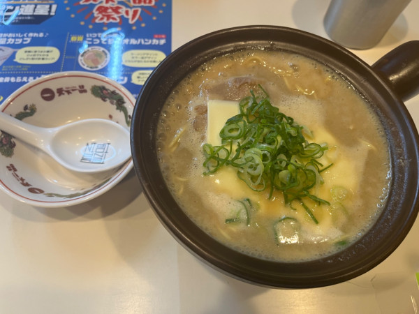 「こってり土鍋チーズ」@天下一品 中央通り店の写真