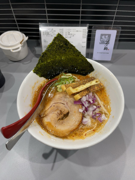 「ピリ辛芳醇味噌（1000円）」@のだ麺 縁の写真