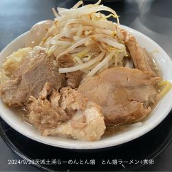 とん嬉ラーメン+煮卵