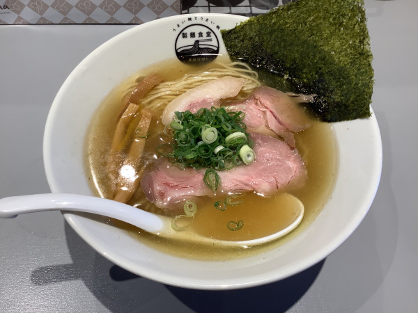 「淡麗醤油らぁめん 900円」@製麺食堂あぶみ 辻堂店の写真