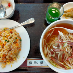 福琳酒家の画像