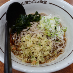 山田うどん食堂 下荻野店の画像