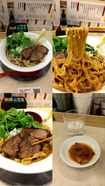 「『羊肉(ラム)と香菜の中華そば』」@食堂 七彩の写真