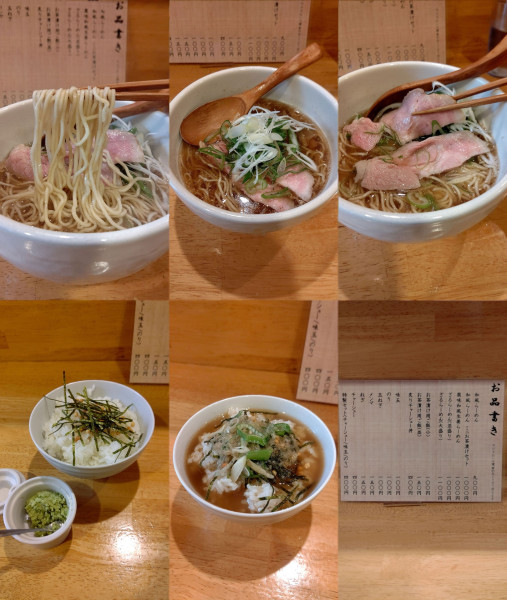 「薬味和風生姜らーめん+お茶漬け用ご飯 並」@らーめん日和の写真