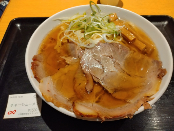 「【一品香】チャーシューメン¥1500-」@#新宿地下ラーメンの写真