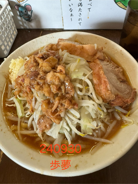 「ミニラーメン＋生玉子　1,000+70」@麺屋 歩夢の写真
