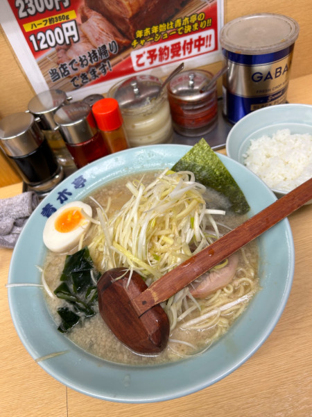「ネギラーメン小750円　半ライス50円」@ラーメン青木亭 越谷店の写真