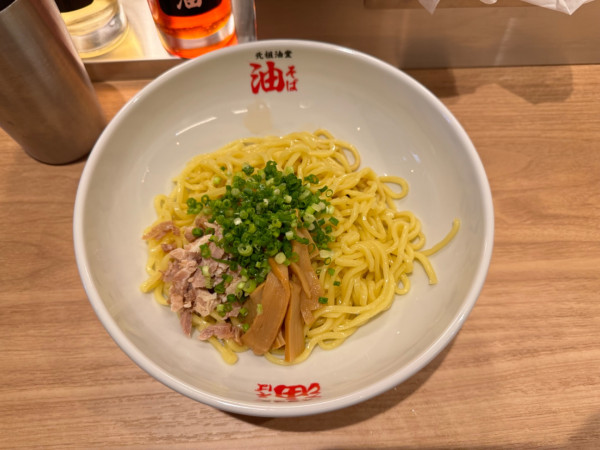 「油そば 並盛(150g)850円」@元祖油堂 国立店の写真