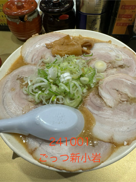 「みそチャーシュー　1,200」@超ごってり麺 ごっつ 新小岩店の写真