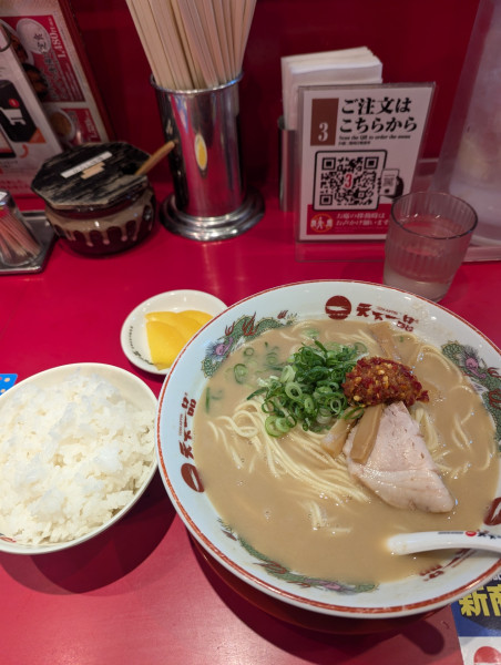 「ラーメン・ライス定食+麺大盛」@天下一品 蒲田店の写真