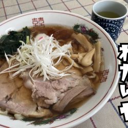 ラーメン¥650