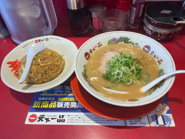 「チャーハン定食(こってり)」@天下一品 吉祥寺店の写真