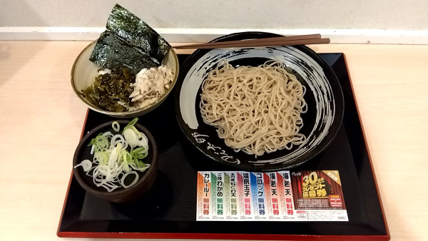 「もり（朝セット　焼鯖ごはん）（４８０円）」@ゆで太郎 三田3丁目店の写真