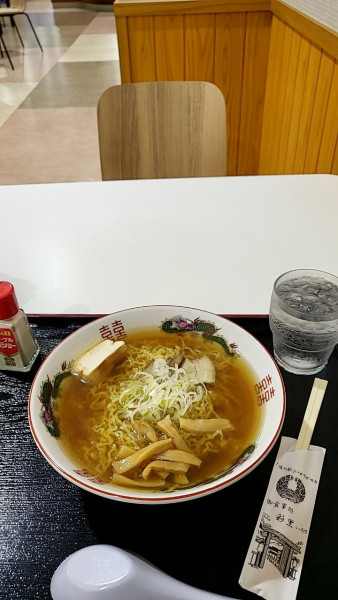 「中華そば」@御食事処 彩里の写真