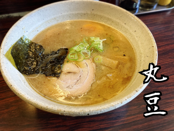 「醤油らーめん¥650」@旭川らーめん 丸豆の写真