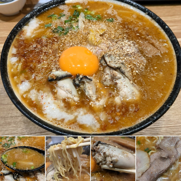 「牡蠣の味噌らーめん(限定)　1300円」@浅草 熟成味噌らーめん のりあき・美々の写真