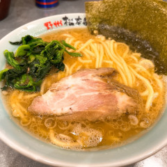 横浜らーめん 松本家の画像