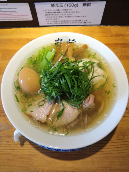 「鮪塩（しびしお）＋半熟煮玉子」@ラーメン 巌哲の写真