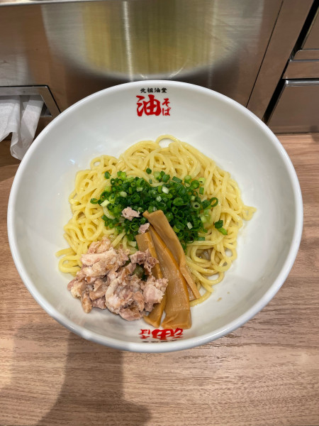 「油そば(850円)」@元祖油堂 CIAL横浜店の写真